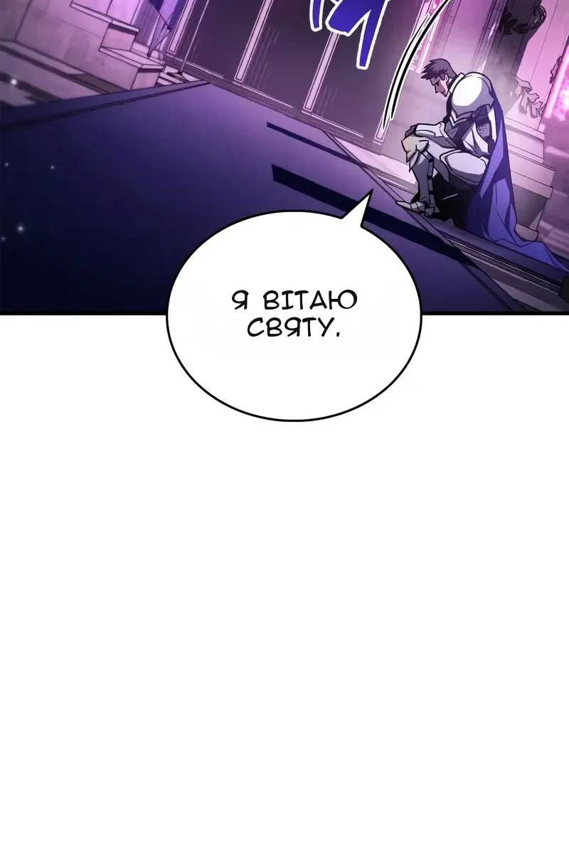 Сторінка 20