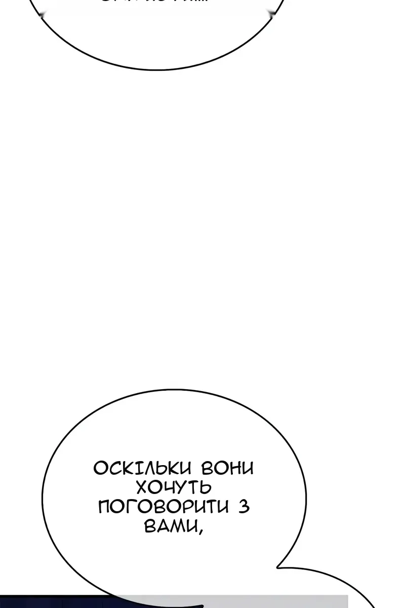 Сторінка 26