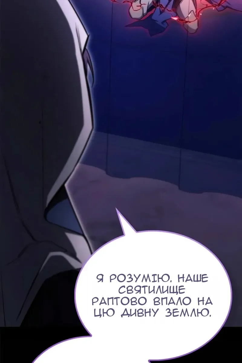 Сторінка 33