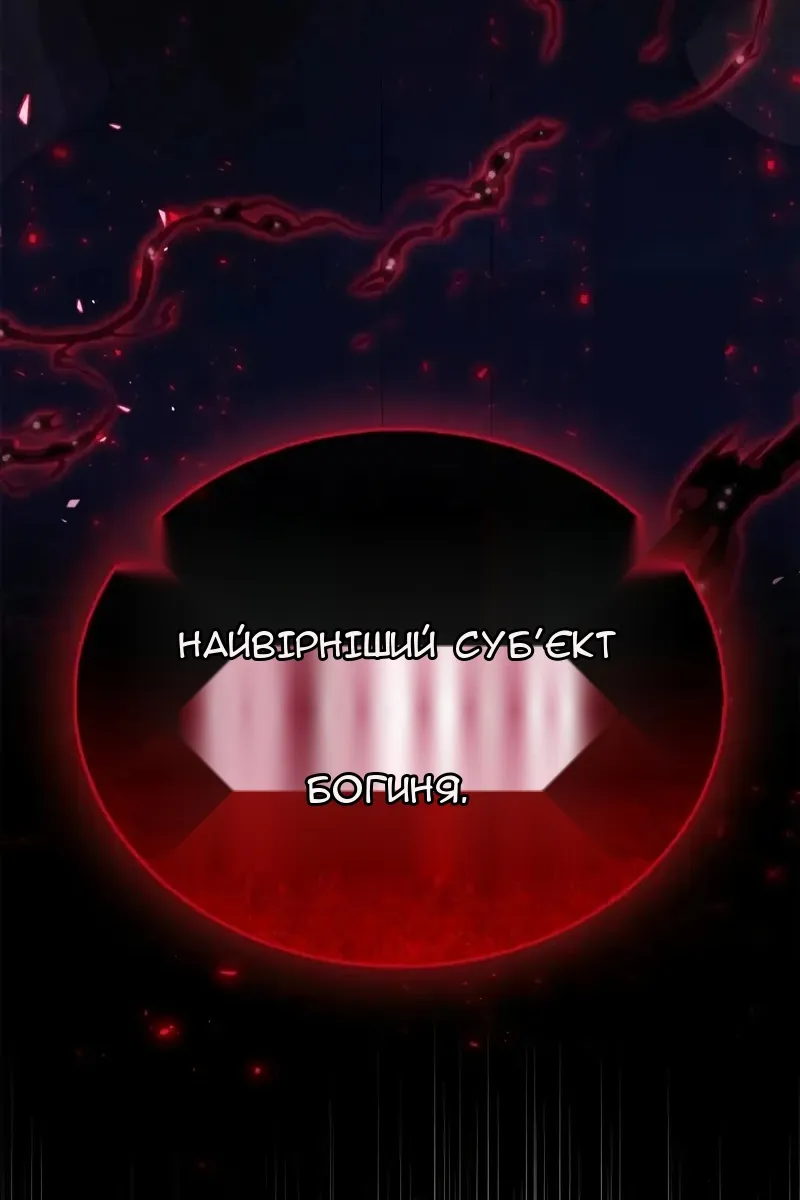 Сторінка 44