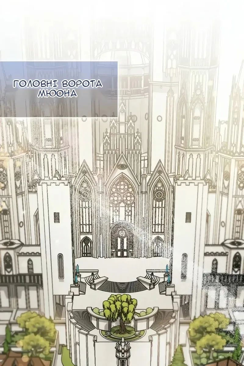 Сторінка 46