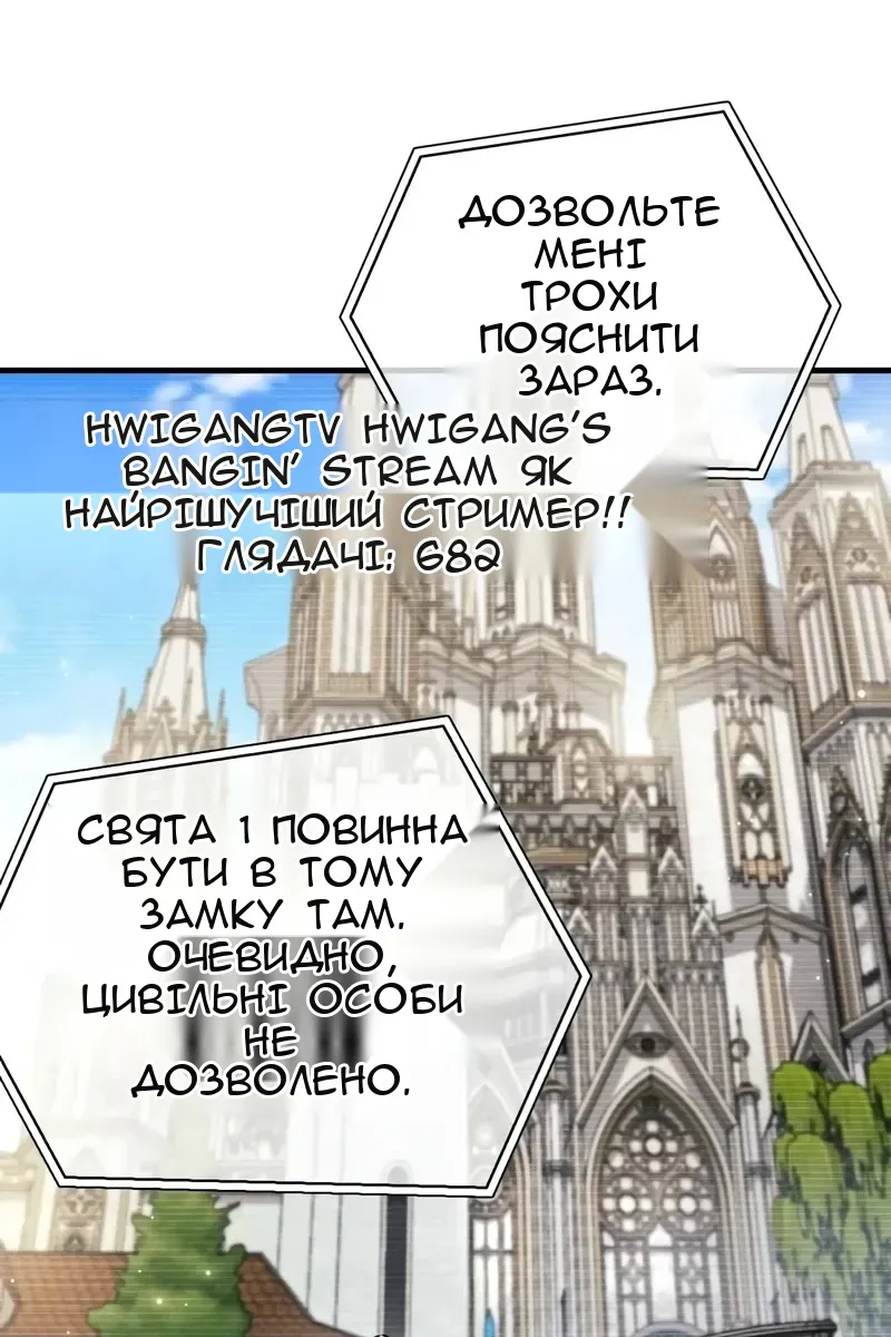 Сторінка 51