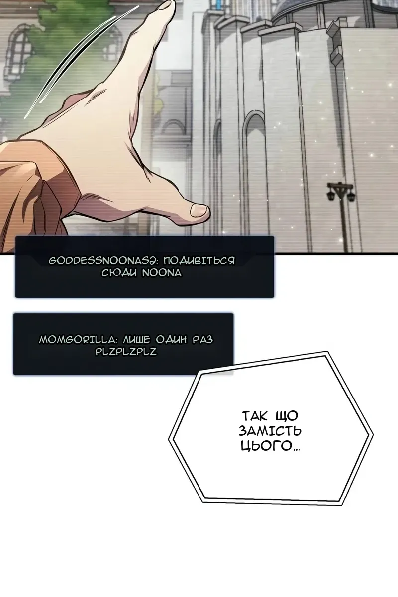 Сторінка 52