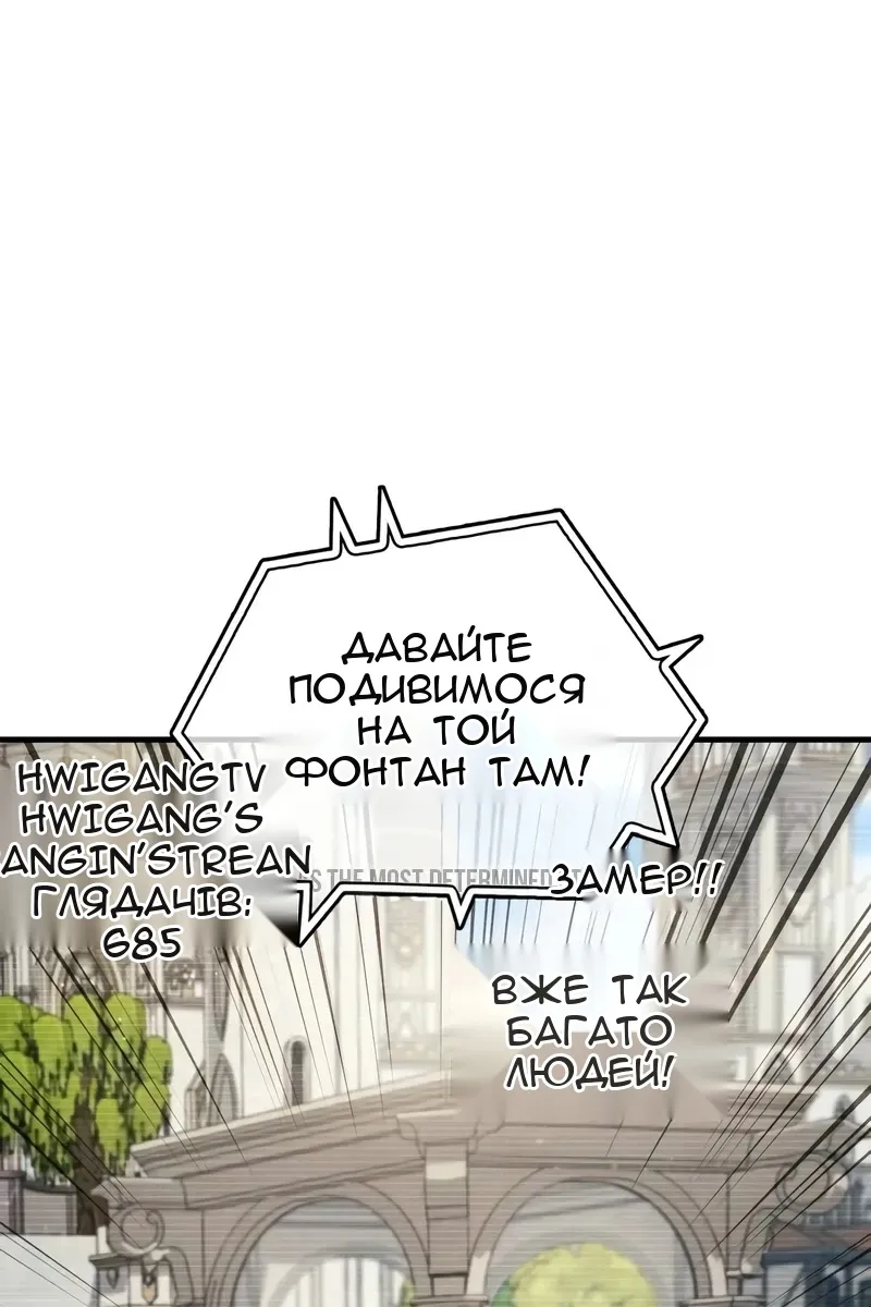 Сторінка 53
