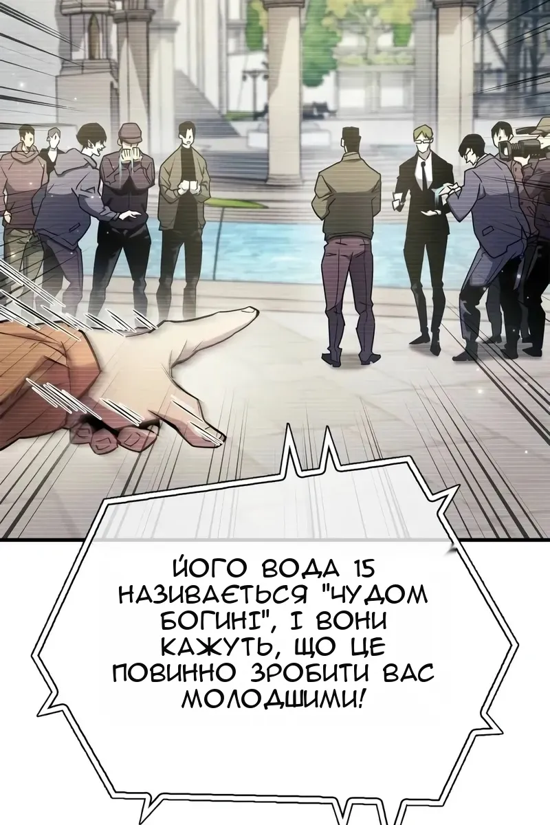 Сторінка 54