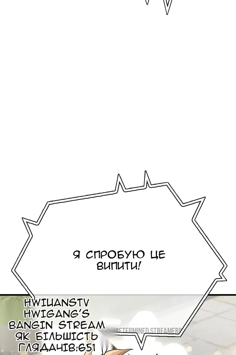 Сторінка 55
