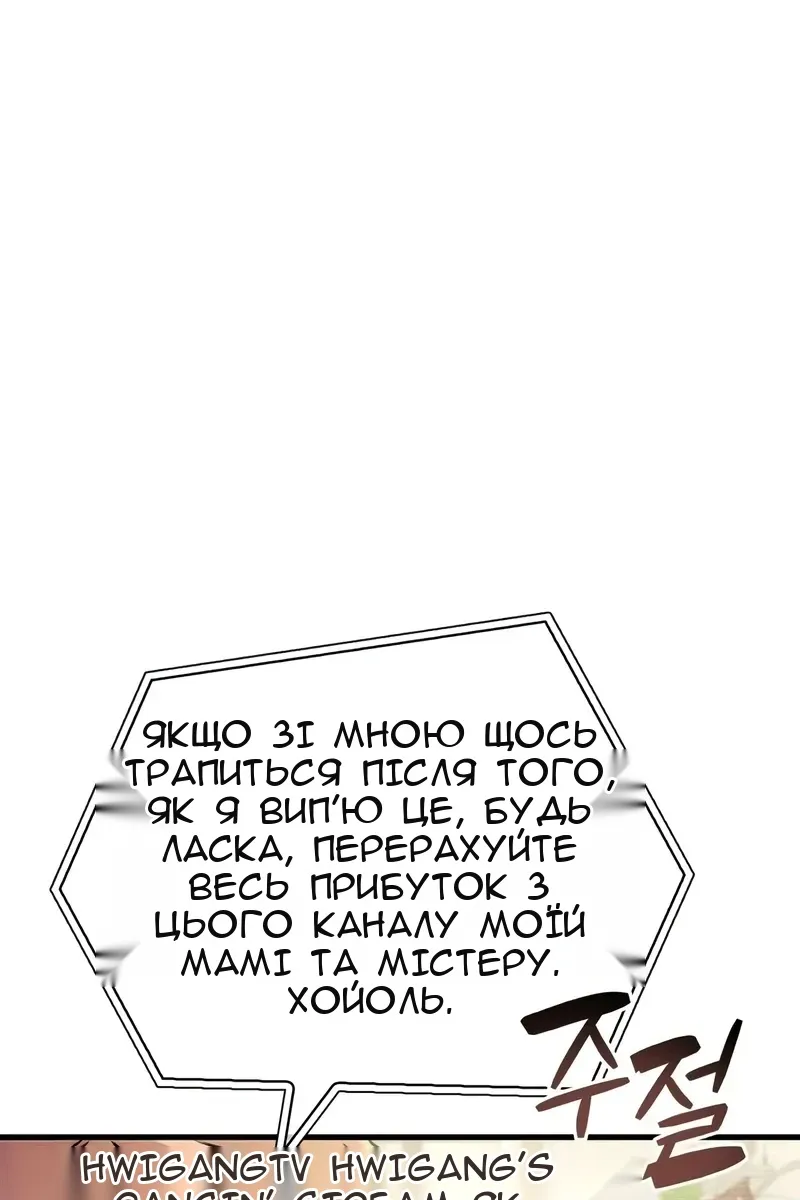 Сторінка 57