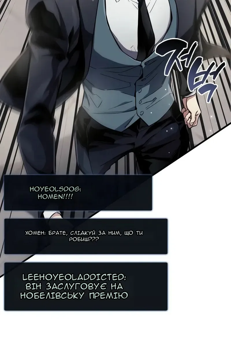 Сторінка 61