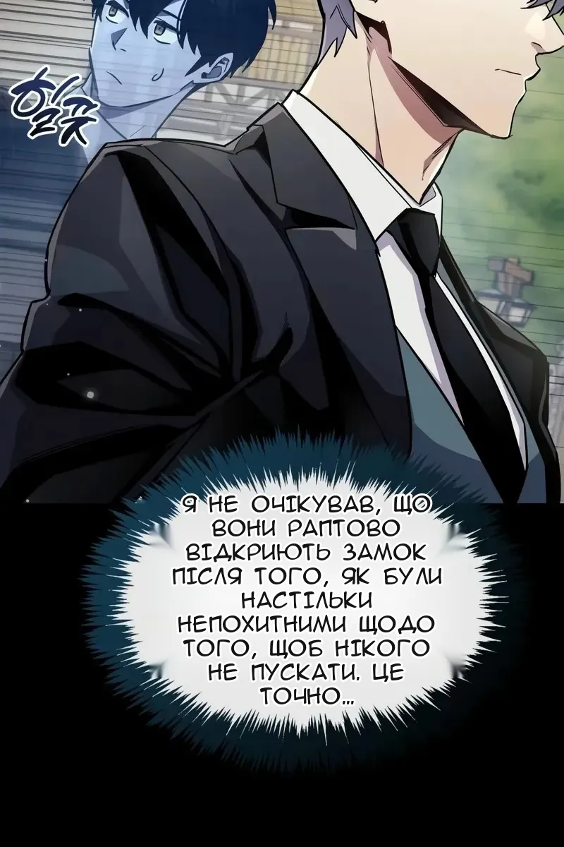 Сторінка 63