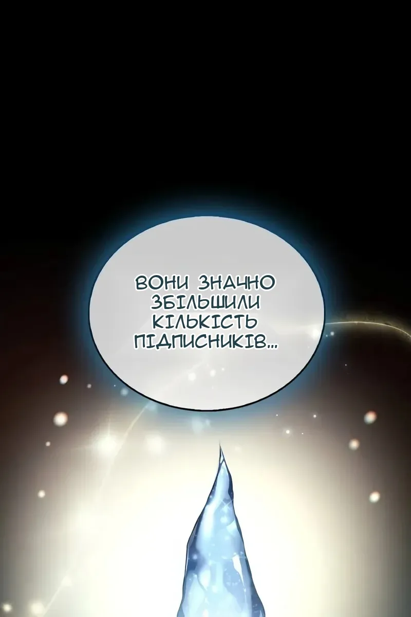 Сторінка 66