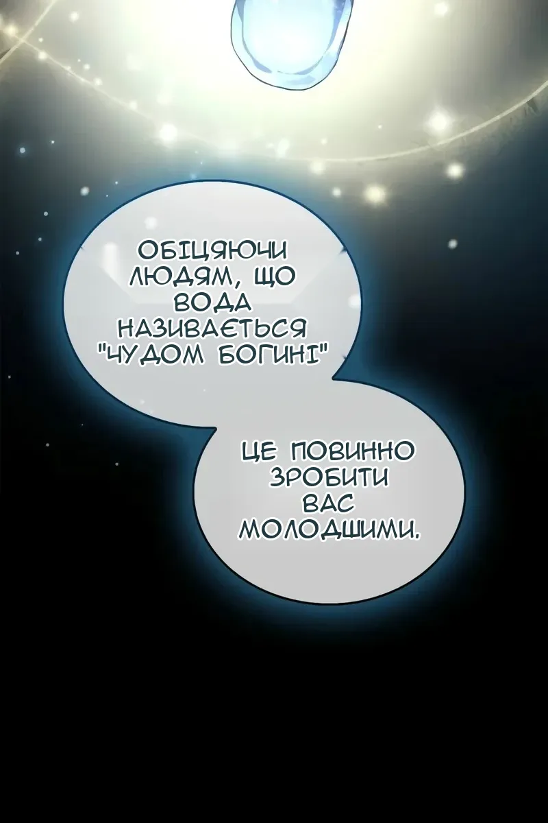 Сторінка 67