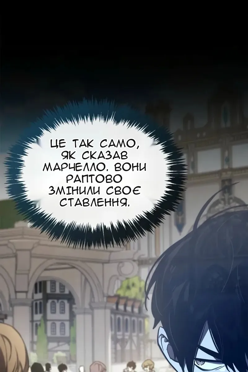 Сторінка 68