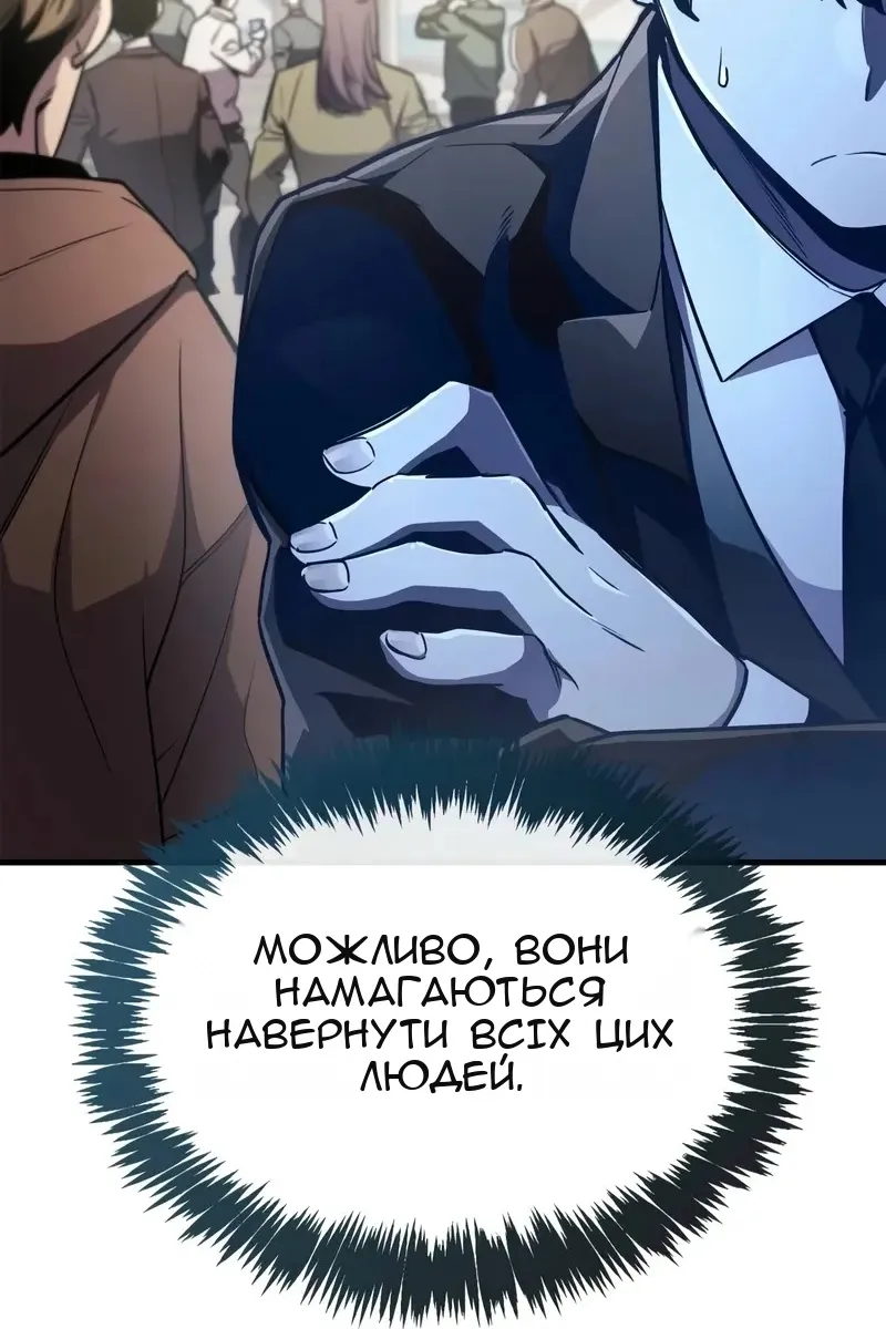 Сторінка 69