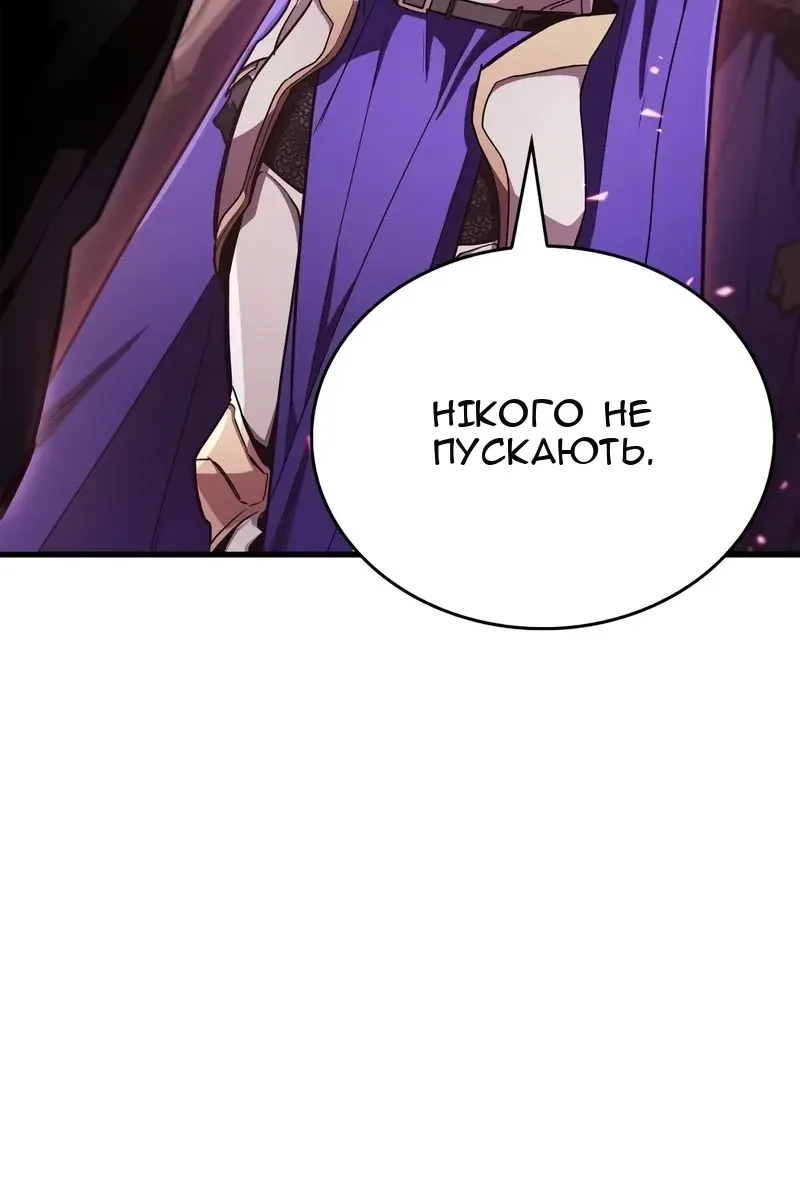 Сторінка 76