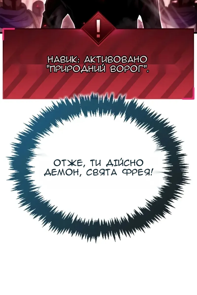 Сторінка 82