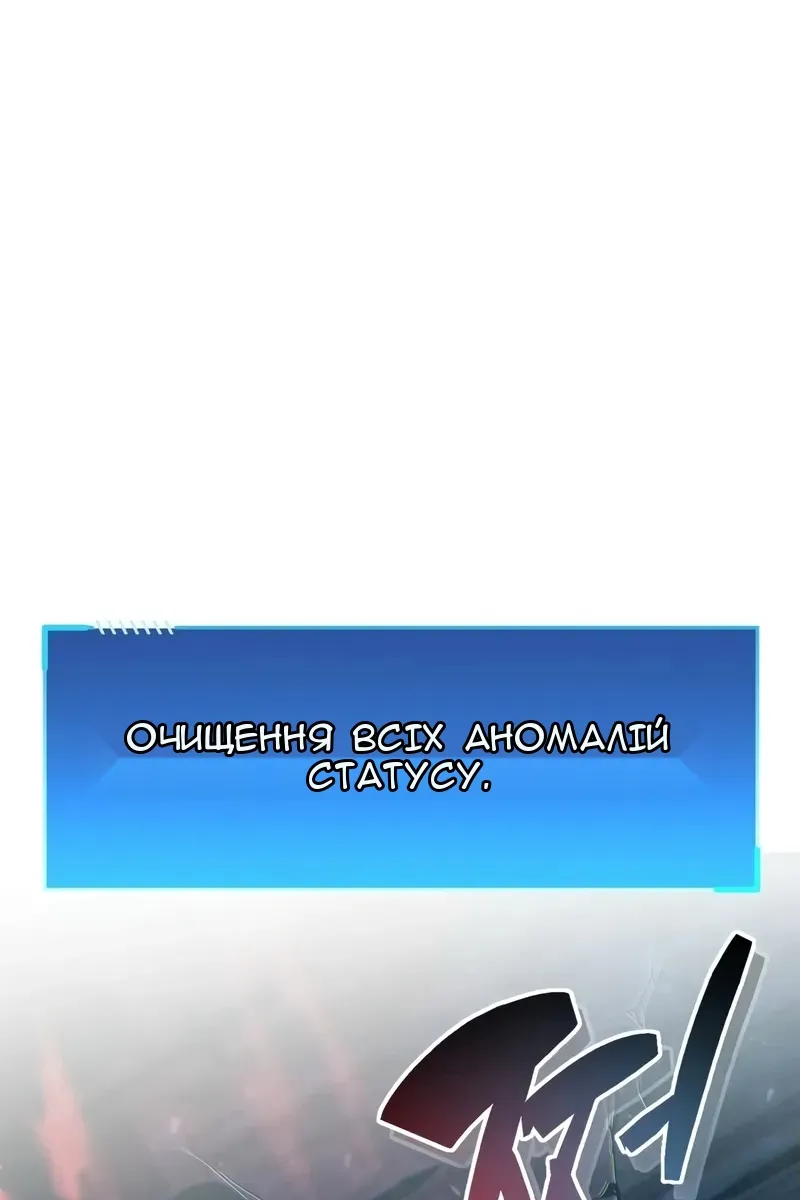 Сторінка 85