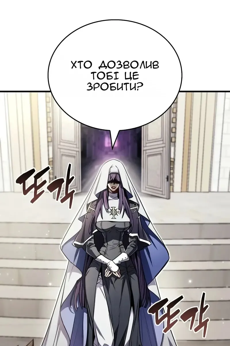 Сторінка 90