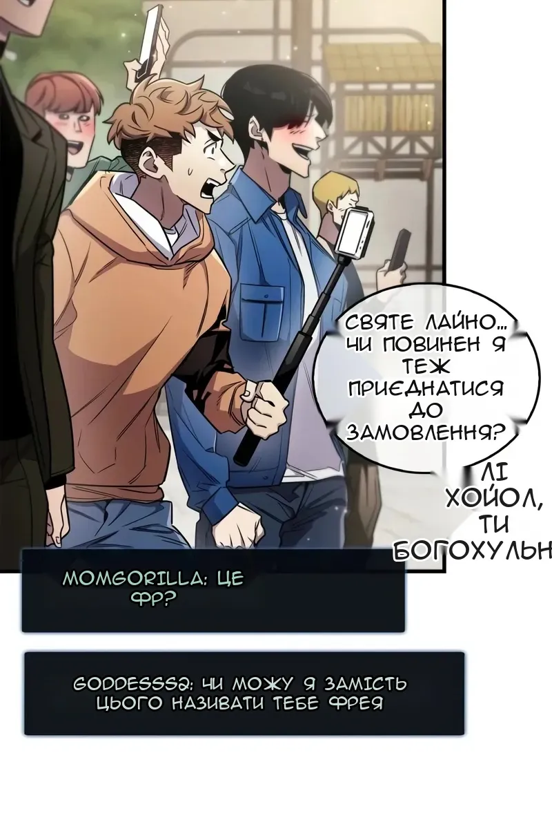 Сторінка 94