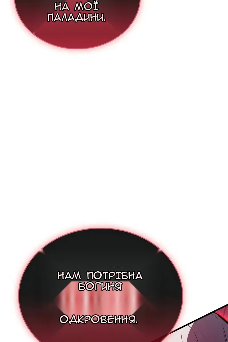 Сторінка 96