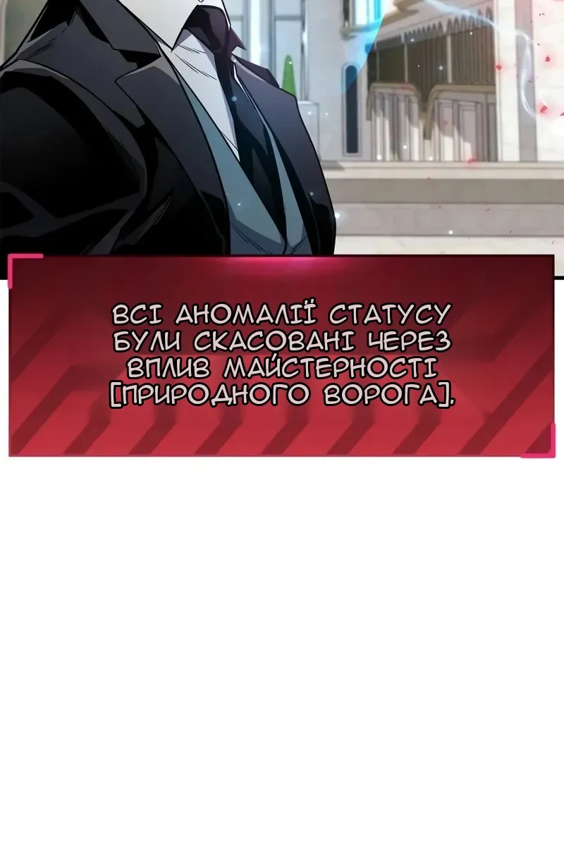 Сторінка 100