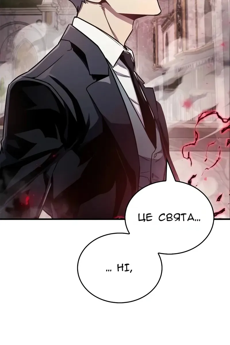 Сторінка 111