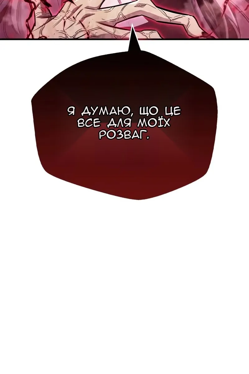Сторінка 119
