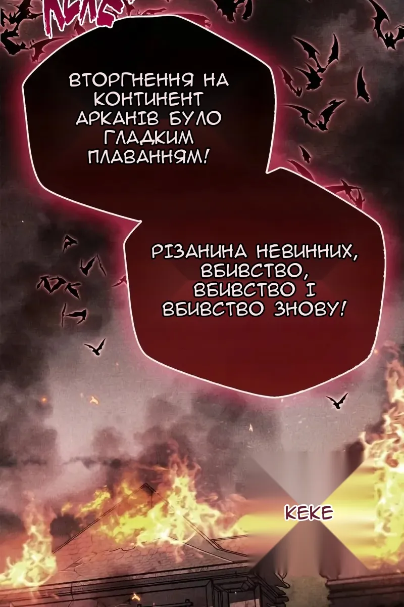 Сторінка 123