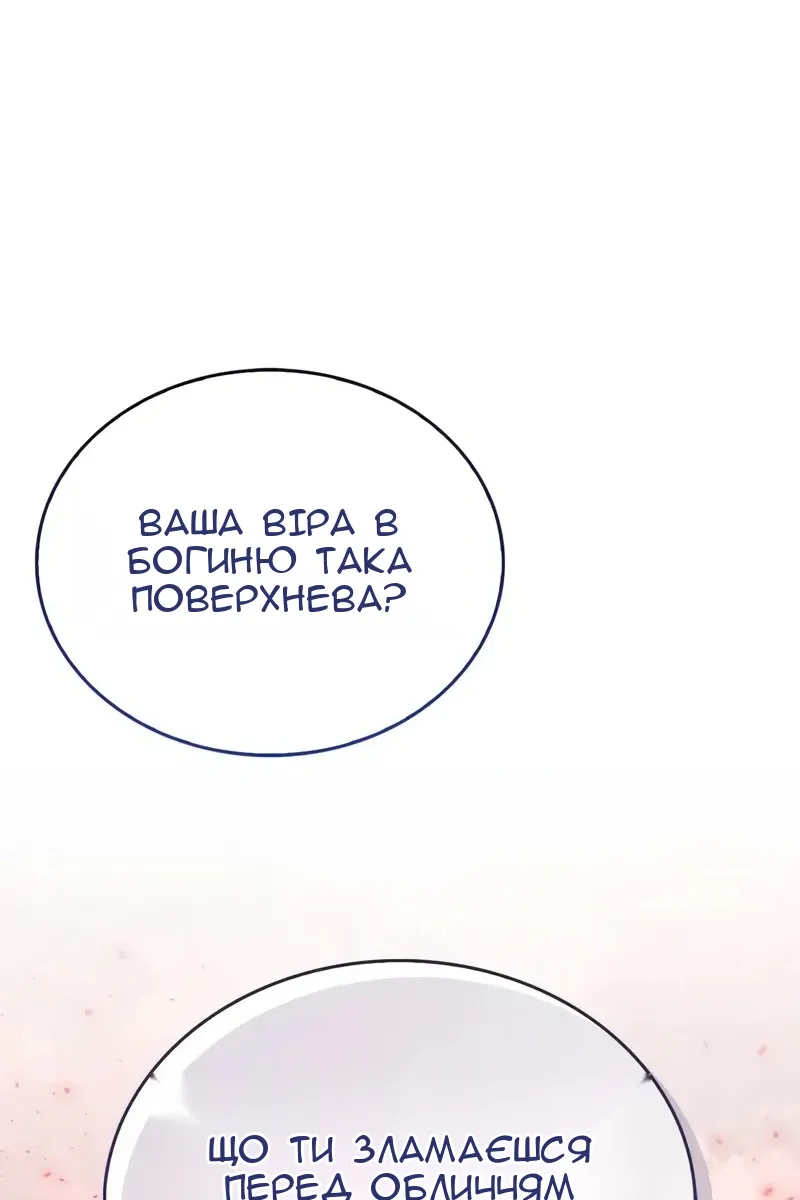 Сторінка 133