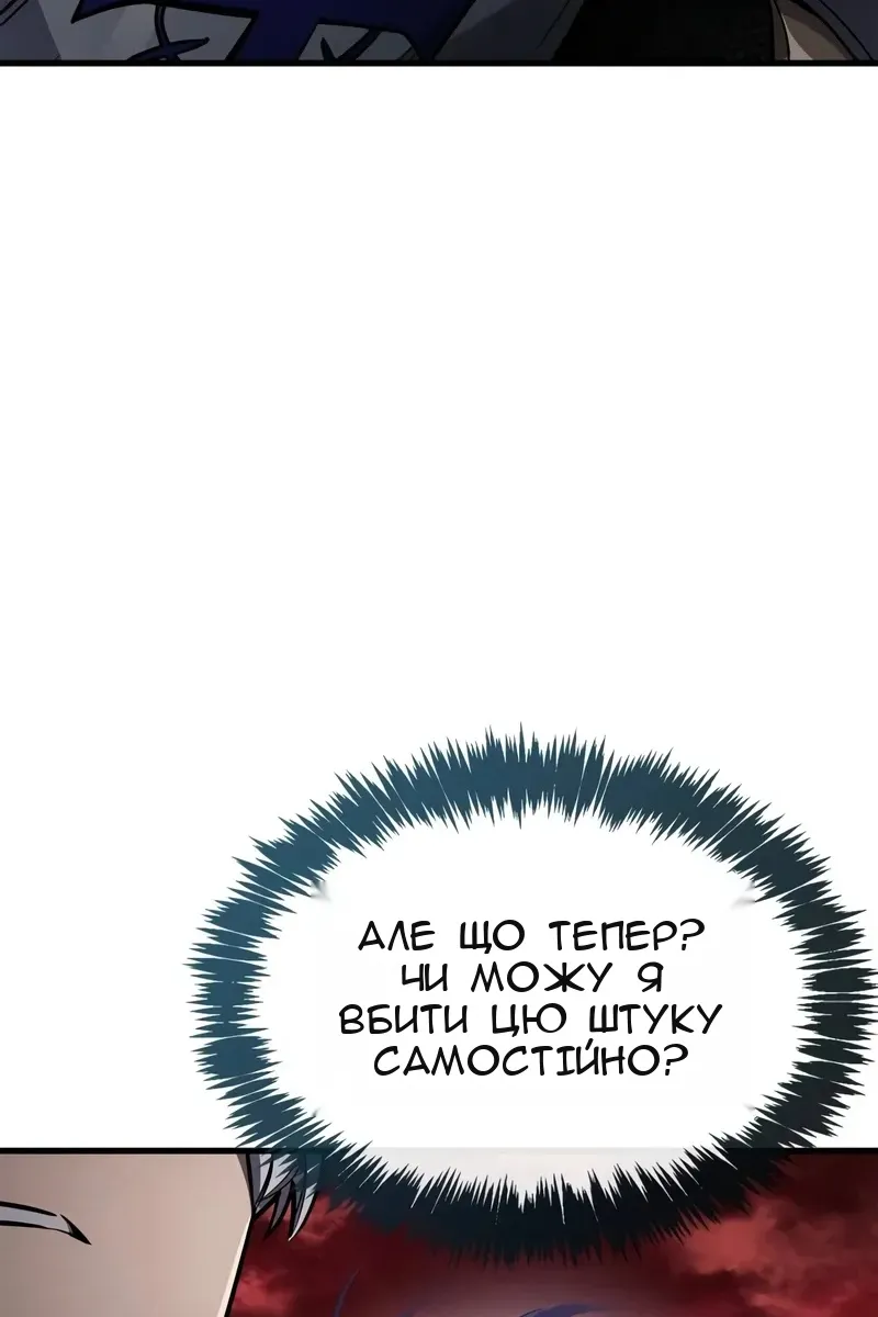 Сторінка 137