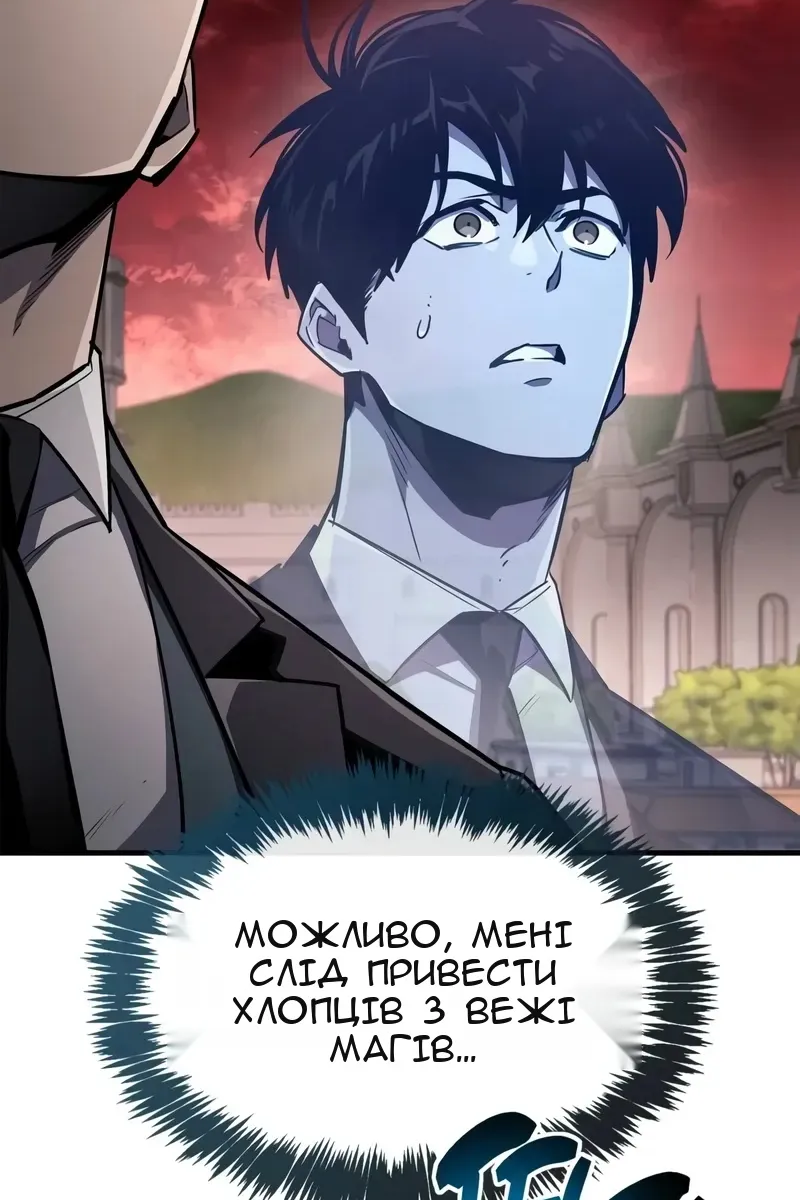 Сторінка 138