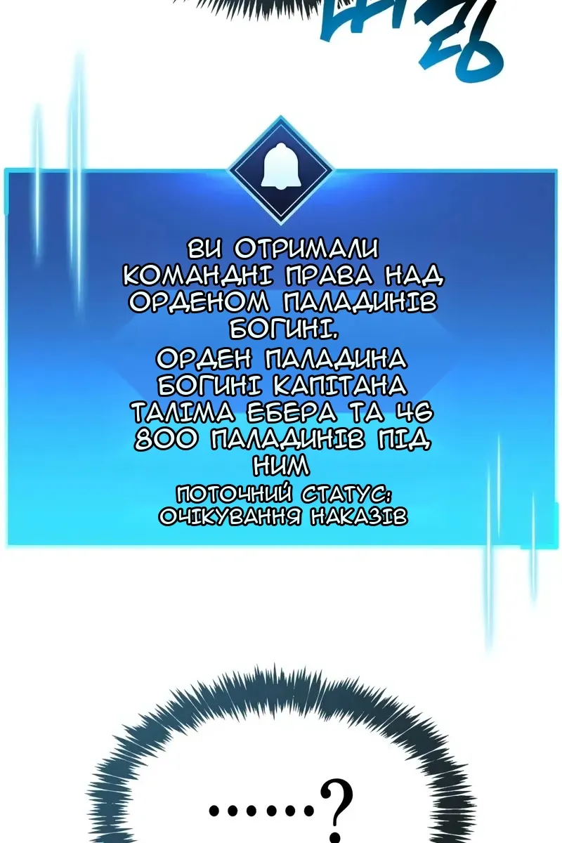 Сторінка 139