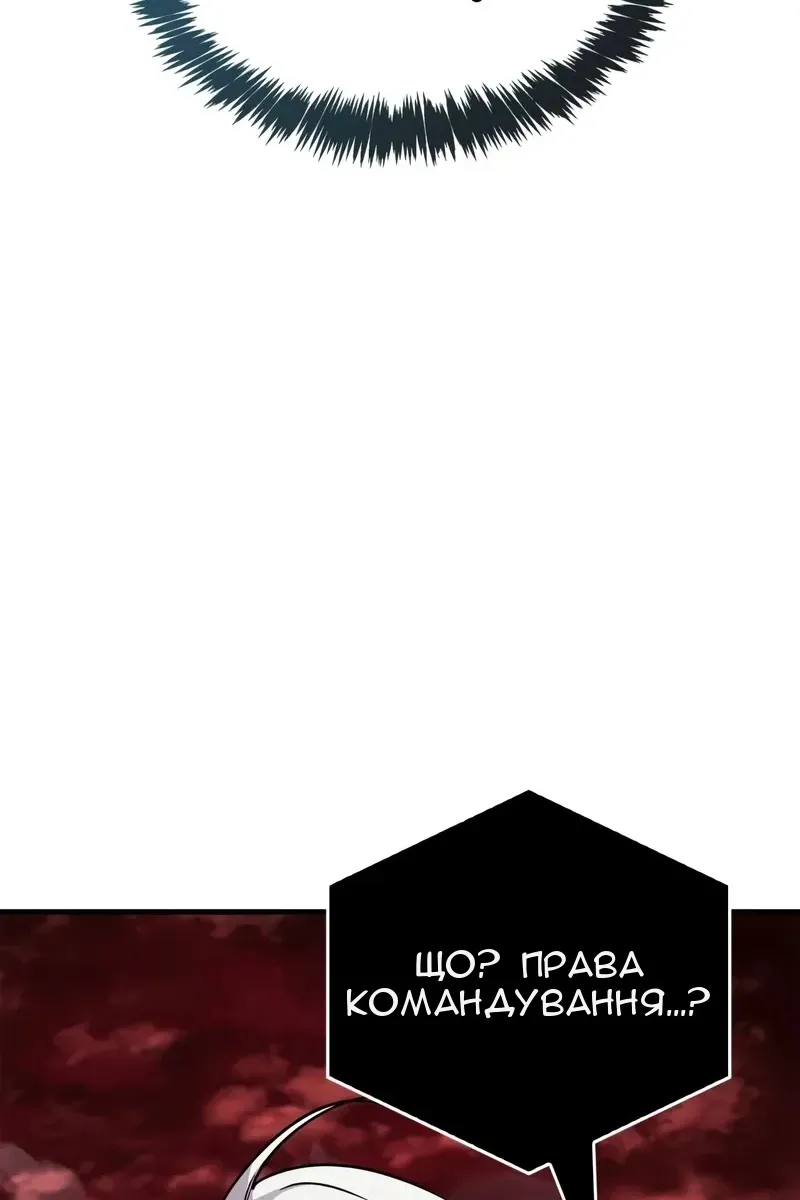 Сторінка 140