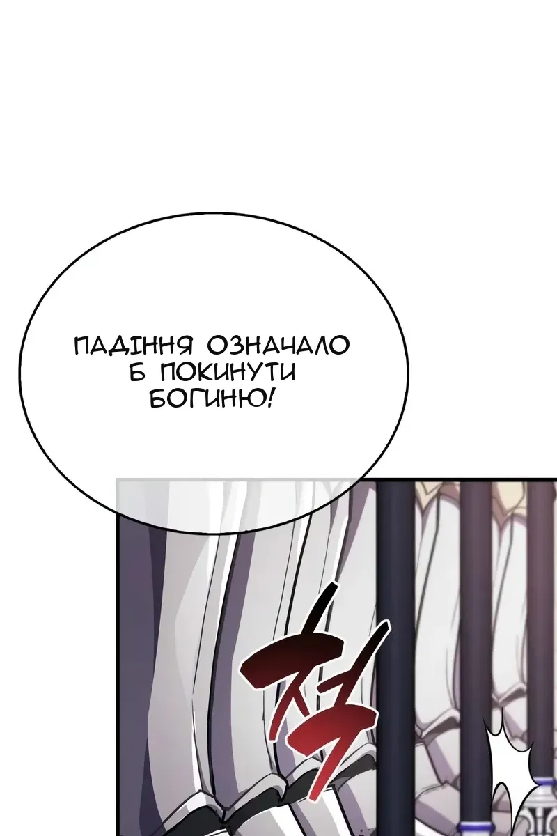 Сторінка 143