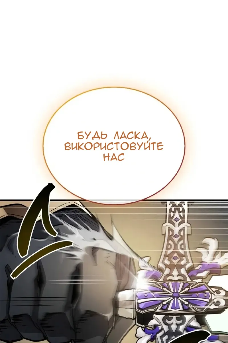 Сторінка 145