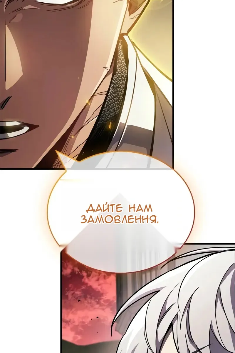 Сторінка 155