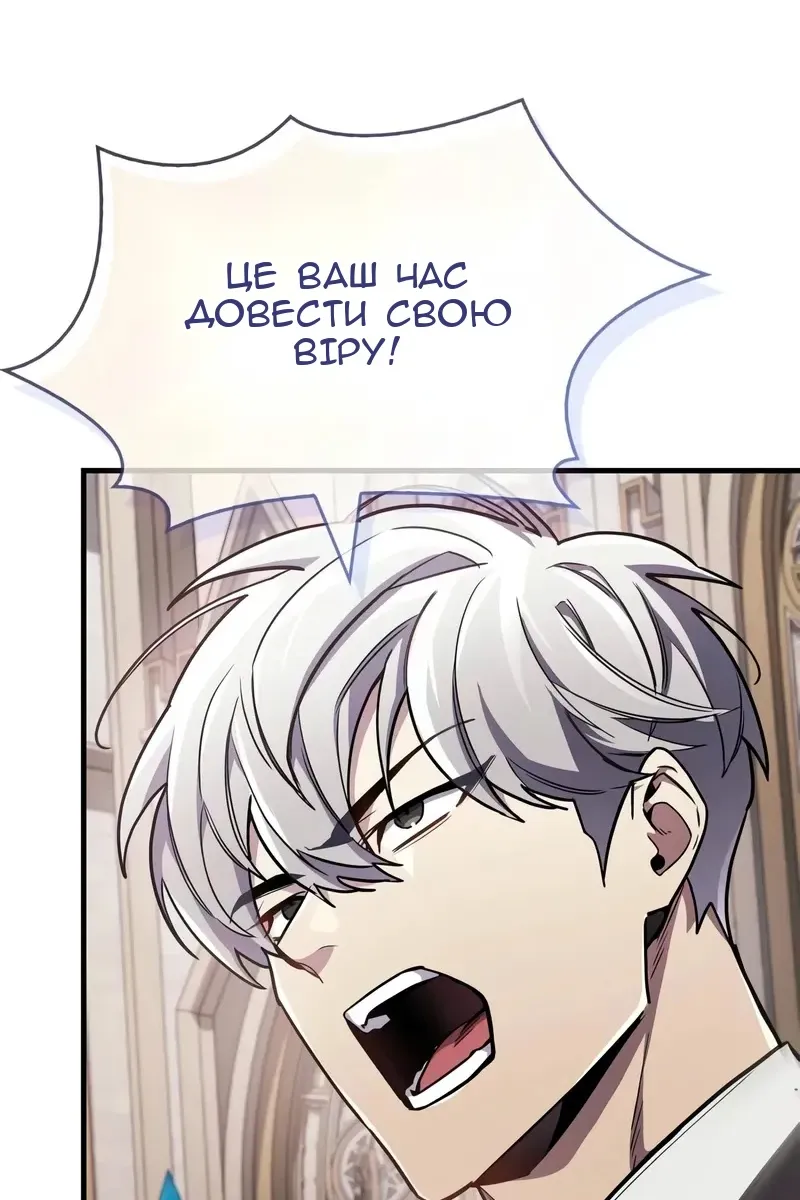 Сторінка 160