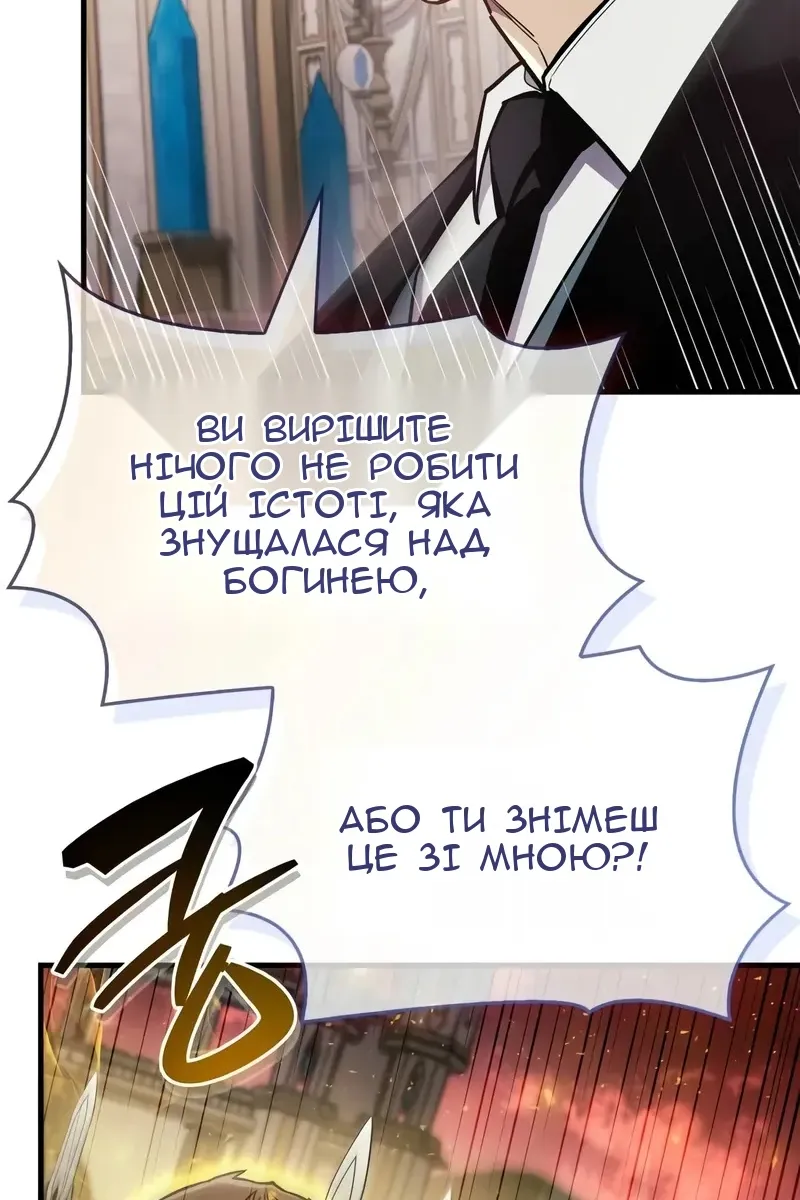 Сторінка 161