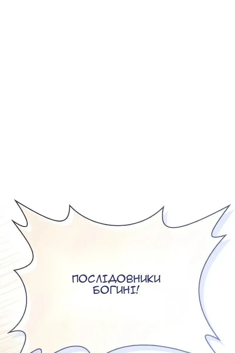 Сторінка 165