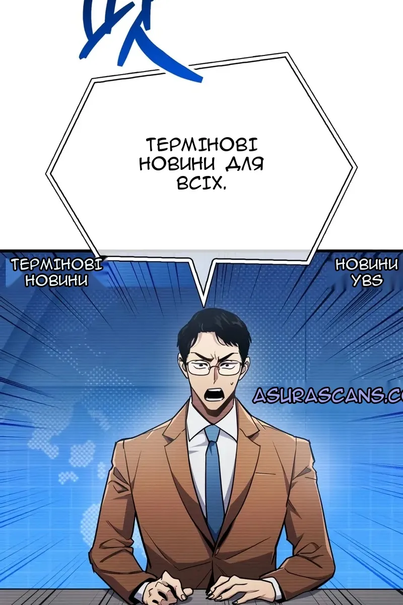 Сторінка 4