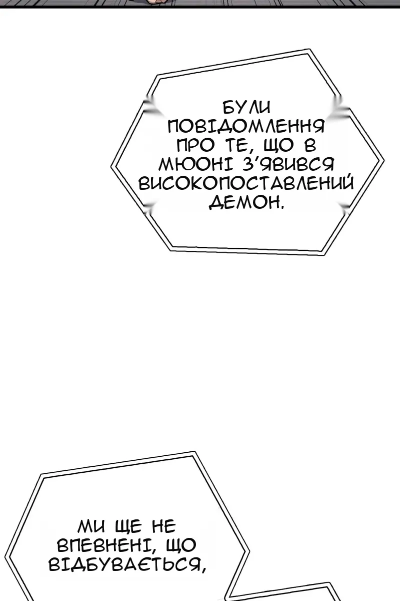 Сторінка 5
