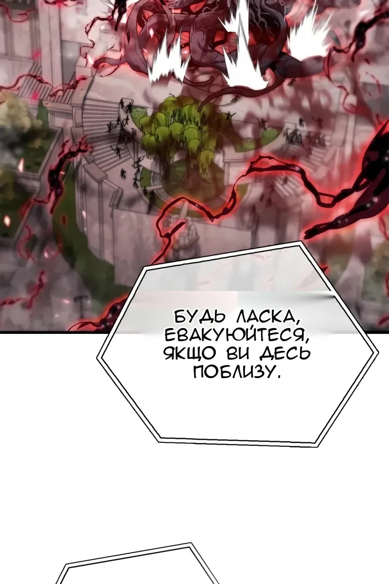 Сторінка 7