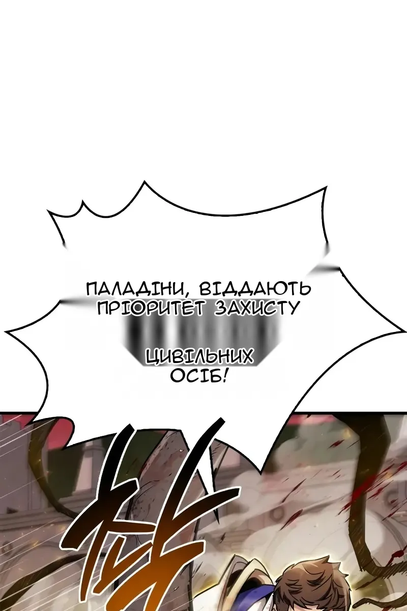 Сторінка 12