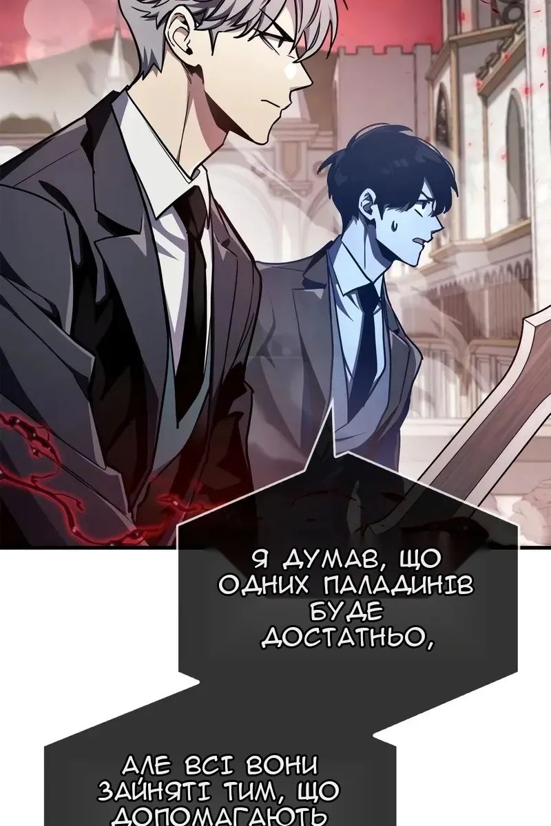 Сторінка 18