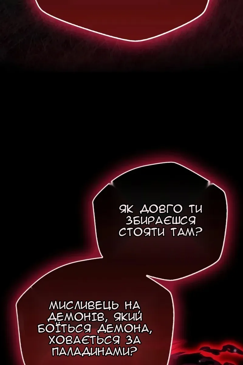 Сторінка 22