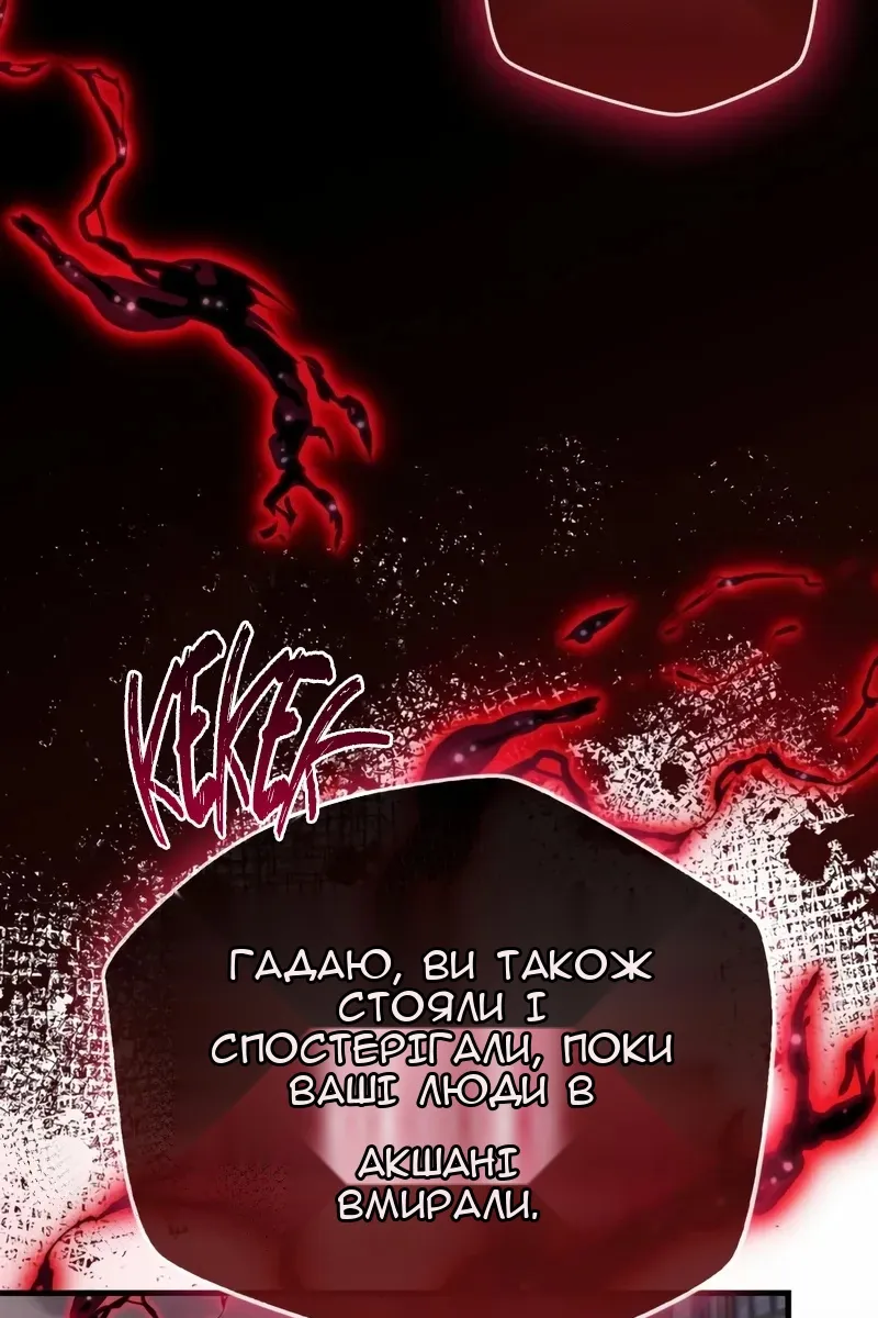 Сторінка 24