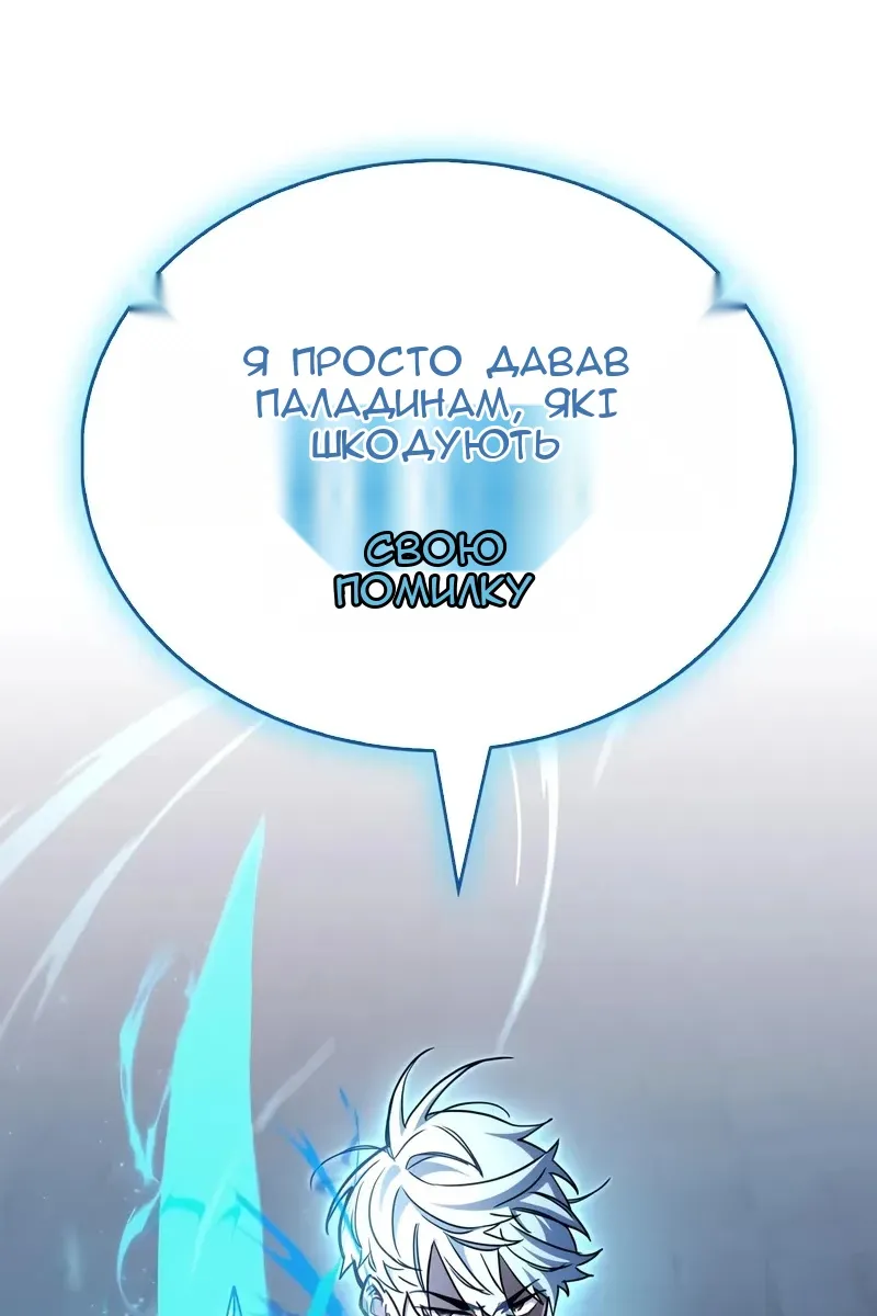 Сторінка 30