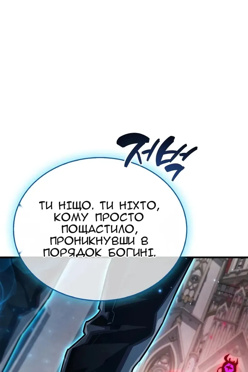 Сторінка 49