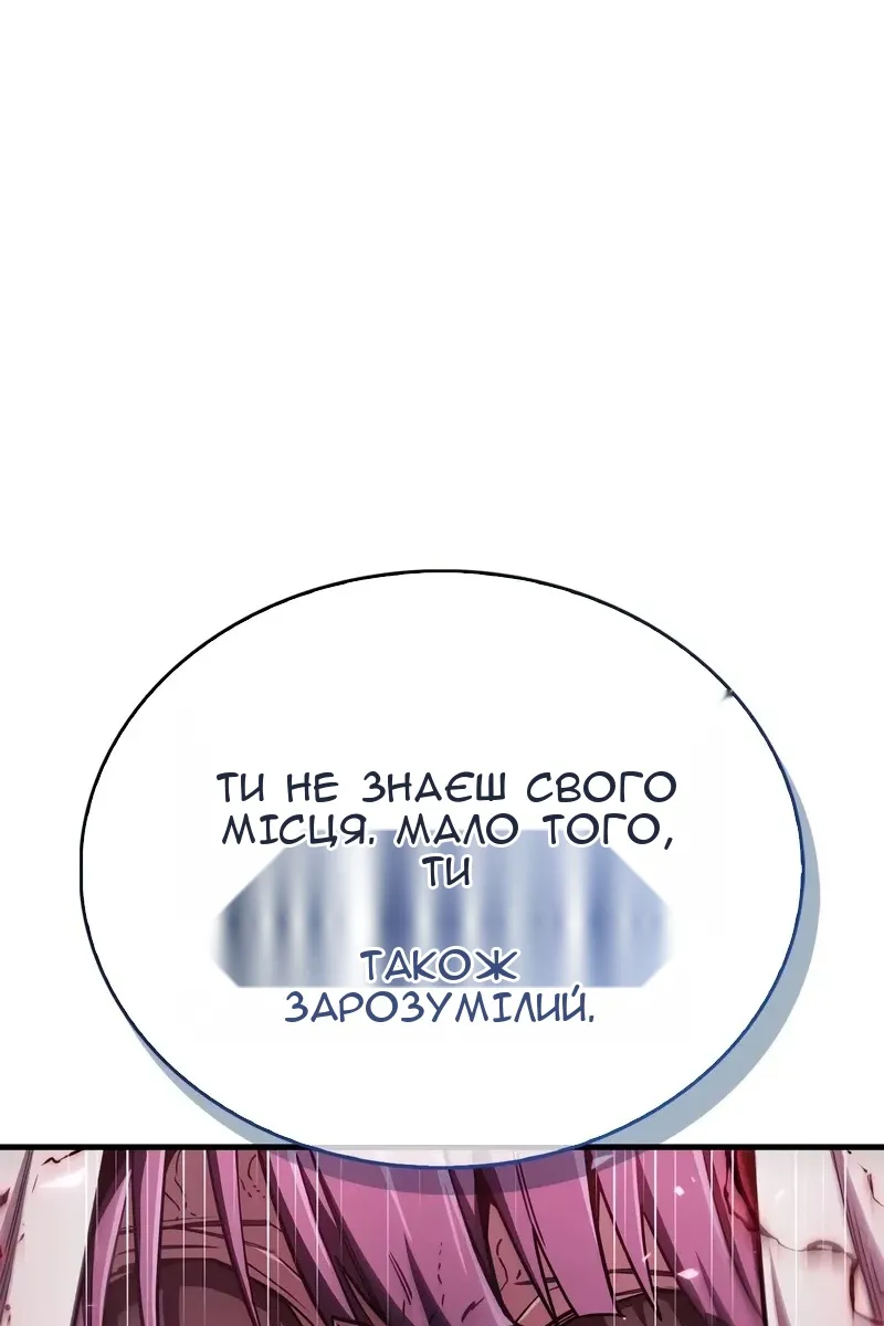 Сторінка 51