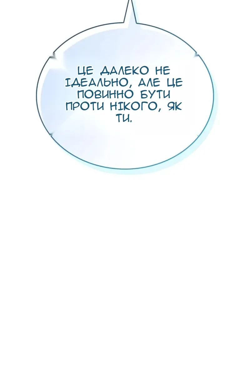 Сторінка 56