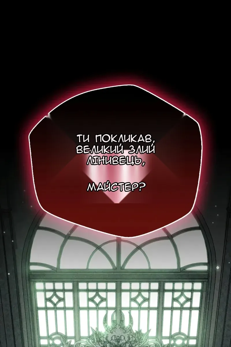Сторінка 72